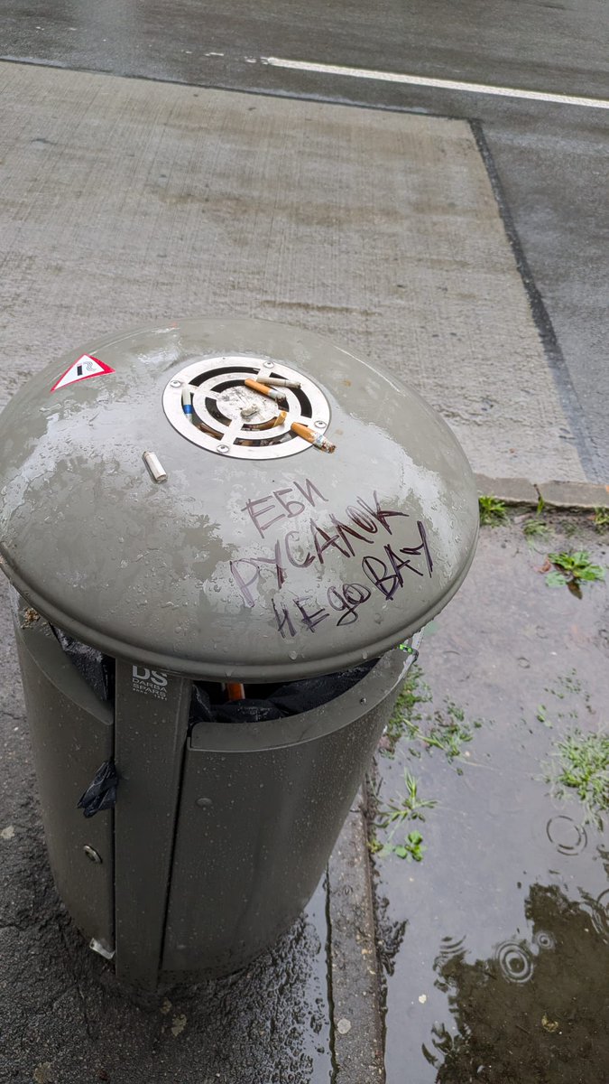 Tikko biju Dienvideiropā. Tur cilvēki reizēm pieturās pīpē, un es ar prieku atcerējos, ka Rīgā tā vairs nedara. Un kas mani šorīt sagaida manā pieturā? Jauna urna, kas tā vien aicina - uzpīpē tieši šeit 😚 Vismaz es, ja vēl pīpētu, to izmantotu... <a href="/Rigassatiksme_/">Rīgas satiksme</a>  <a href="/RigasDome/">Rīga</a>