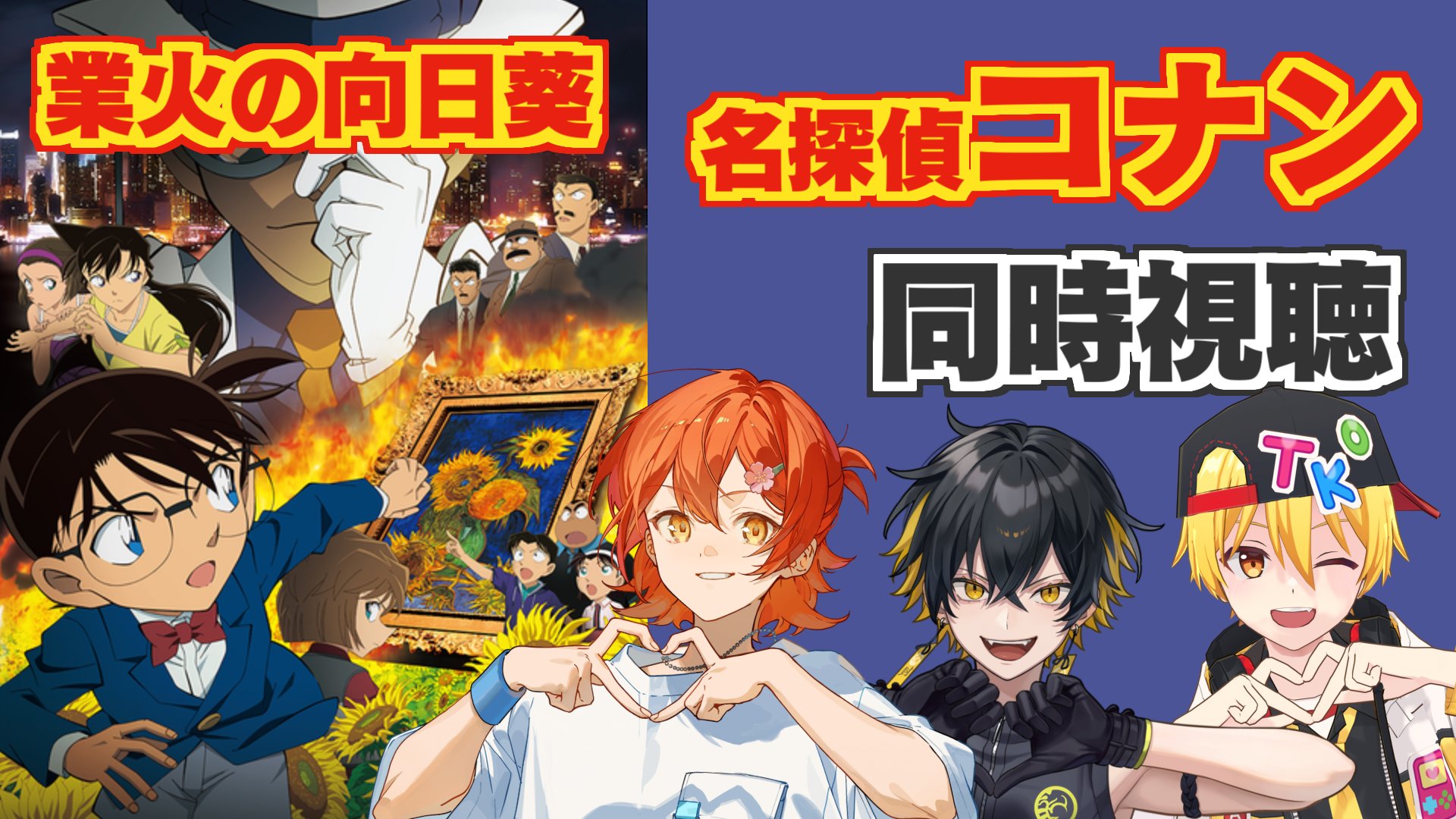 ●早い者勝ち●名探偵コナン /76冊セット/1〜56巻、61-80巻 先着特典】アニメ／劇場版｢名探偵コナン 100万ドルの五稜星