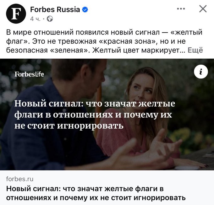 Мы собрали светофор!