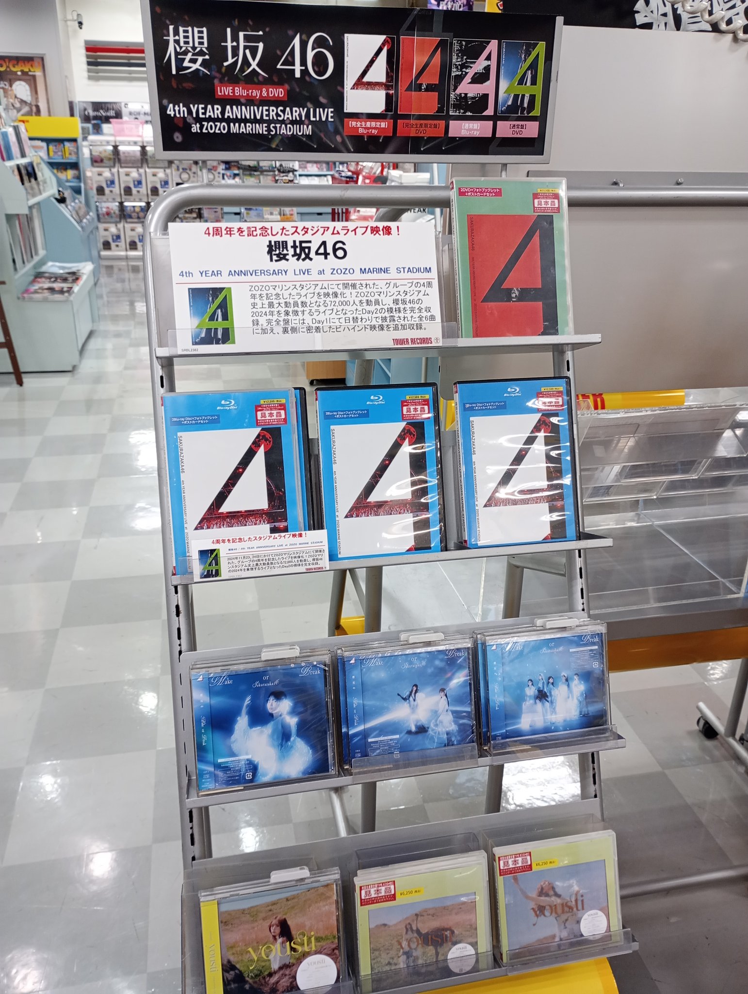 アジア雑貨セット❣️ タワーレコード明石店 on X: 