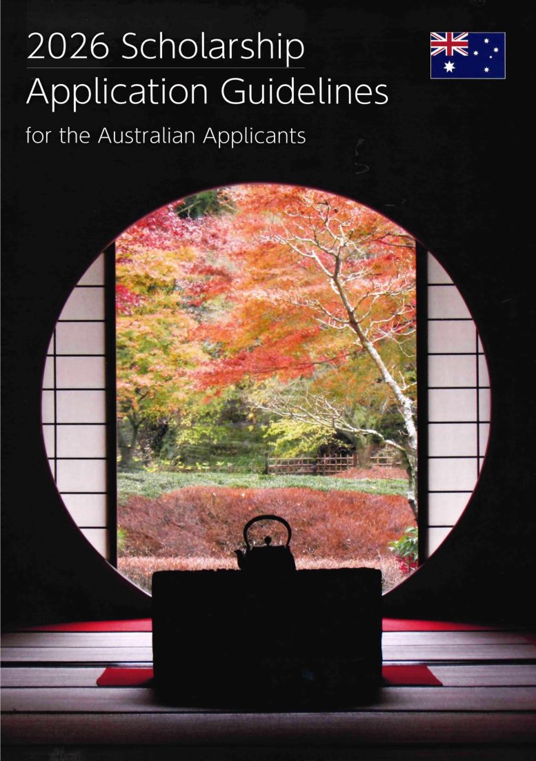 AustraliaInJPN's tweet photo. Applications for the INPEX Scholarship Foundation are now open. The program aims to promote mutual understanding, friendship and goodwill between 🇯🇵 and a number of countries, including🇦🇺. Apply today before submissions close on 31 October!
https://t.co/xJ063lLQPa
@INPEX_OFFICIAL https://t.co/tsXcmR7PHB