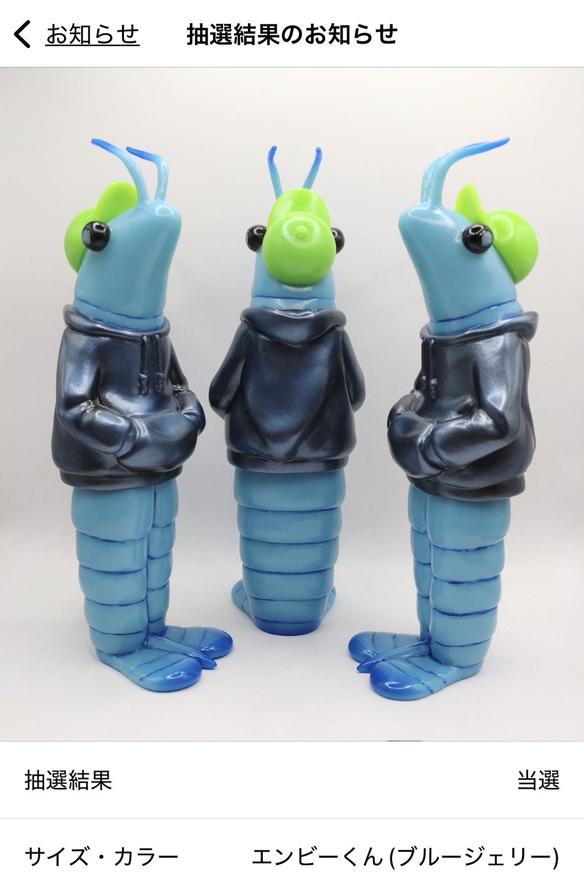 ソフビ フィギュア エンビーくん　AQUA T-BASE ソフビアクアリウム T-BASE JAPAN on X: 
