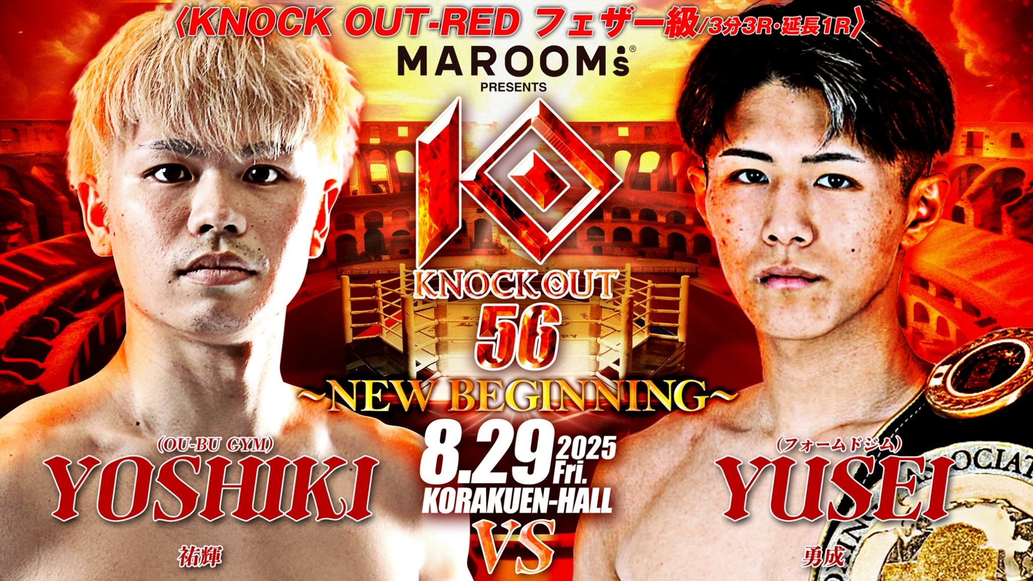 【入手困難品】Group Kick JUL10 & OCT10 KNOCK OUT（ノックアウト）公式 on X: 