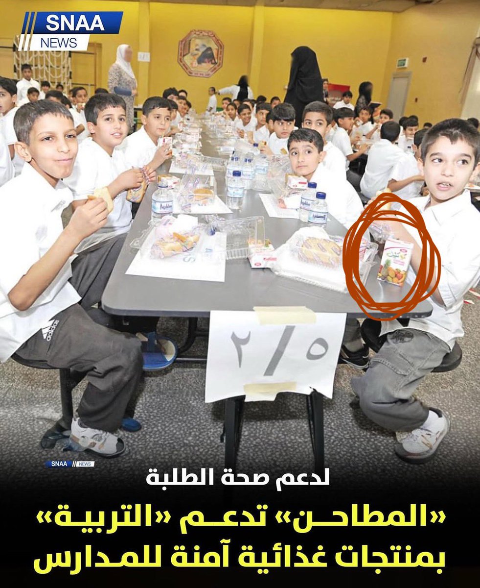 يجب ان تقدم الوجبه مع  ( عصير ) لا شراب ولا نكتار 

<a href="/MOEKUWAIT/">وزارة التربية</a> <a href="/kfmkuwait/">KFMKuwait</a>