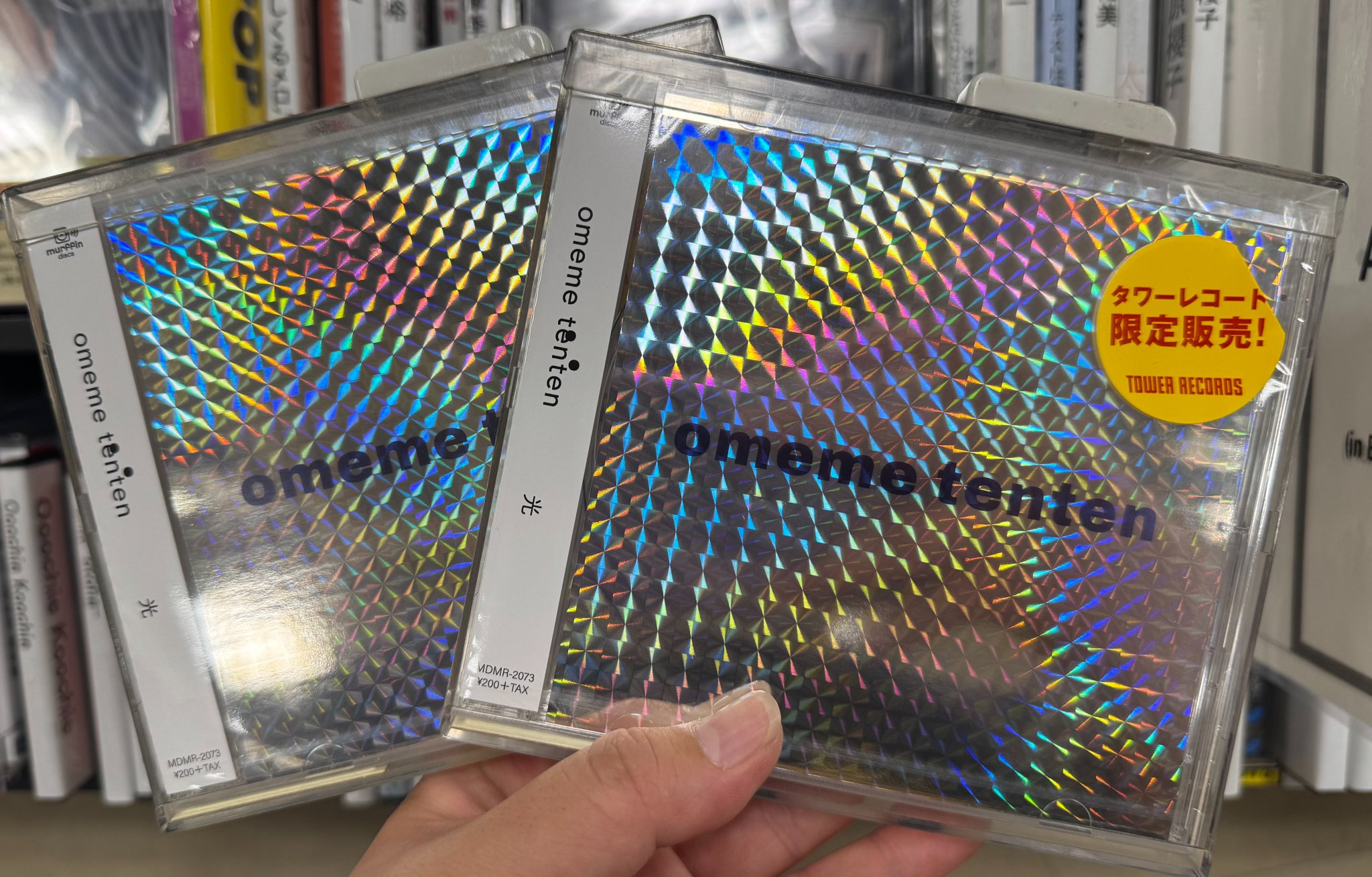 タワーレコード水戸オーパ店 on X: 