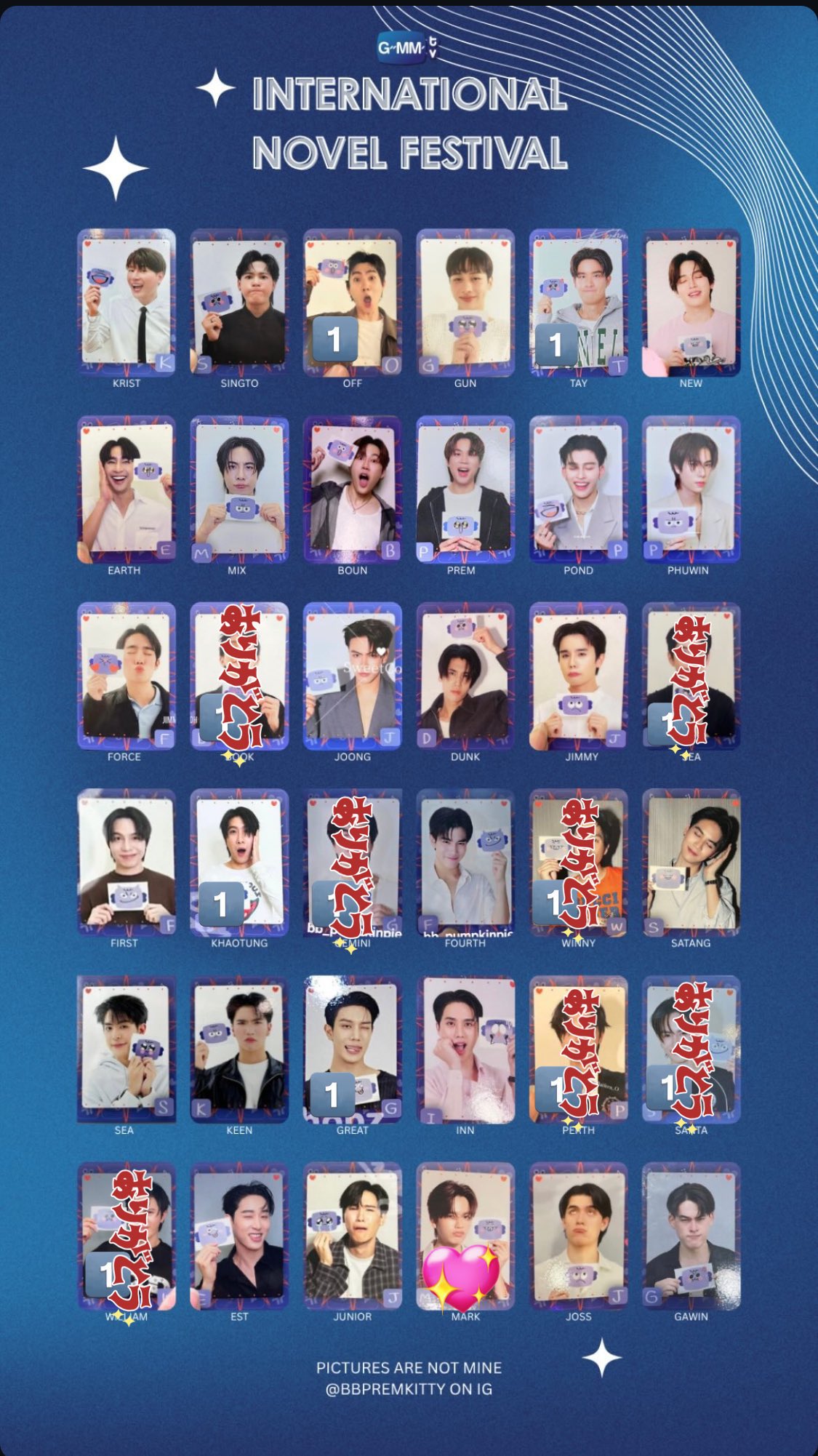 【ForceBook】GMMTV ランダムトレカ まとめセット 𝓜🧸♥️ on X: 
