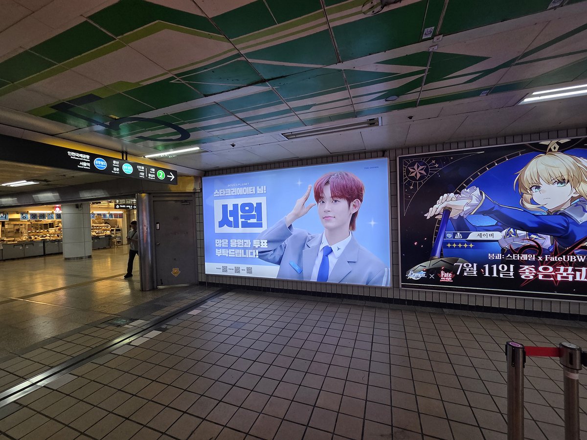 ASSALYS's tweet image. 📍 #보이즈2플래닛 #서원 #응원광고
홍대입구역 9번 출구에서 진행되었습니다! ✨
투표 마감이 얼마 남지 않았습니다 ⏳
끝까지 많은 응원과 투표 부탁드립니다 💙

#BOYSIIPLANET #홍대입구역광고
#보플2 #팬클럽광고 #팬광고

🏡 FANnice.co.kr
☎️ 02-6097-0788
🗨️pf.kakao.com/_mxgQxbb/chat