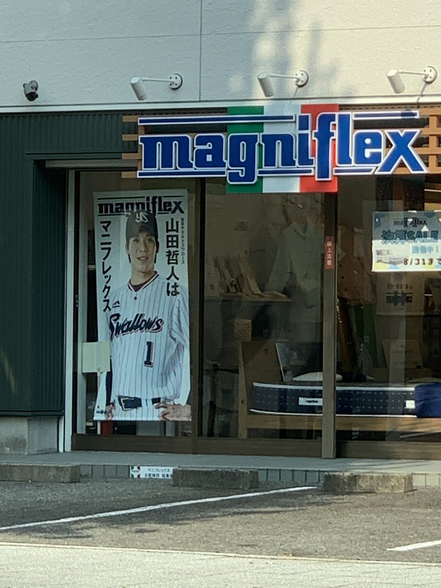 バテド着く前にてっとが！

早く良くなりまように…