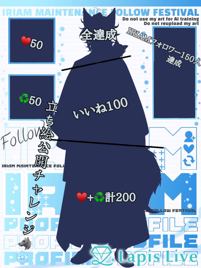 紫瀬 雪🐺❄️@LightSnow (@shinose_yuki) on Twitter photo <a href="/LapisLive/">Lapis Live(ラピスライブ)【公式】</a> 所属9/23デビュー予定
狼と人間のハーフ
どこでもいつでもポンコツな僕と友達にならない?
君の一瞬を僕と面白いものにしないかい
みんなと楽しく面白い配信はこちら
web.iriam.app/s/user/gn3w6Ze…
フォローして情報GET!
#立ち絵チャレンジ
#IRIAM準備中
#IRIAM準備中だけど推されたい <a href="/LapisLive/">Lapis Live(ラピスライブ)【公式】</a> 所属9/23デビュー予定
狼と人間のハーフ
どこでもいつでもポンコツな僕と友達にならない?
君の一瞬を僕と面白いものにしないかい
みんなと楽しく面白い配信はこちら
web.iriam.app/s/user/gn3w6Ze…
フォローして情報GET!
#立ち絵チャレンジ
#IRIAM準備中
#IRIAM準備中だけど推されたい