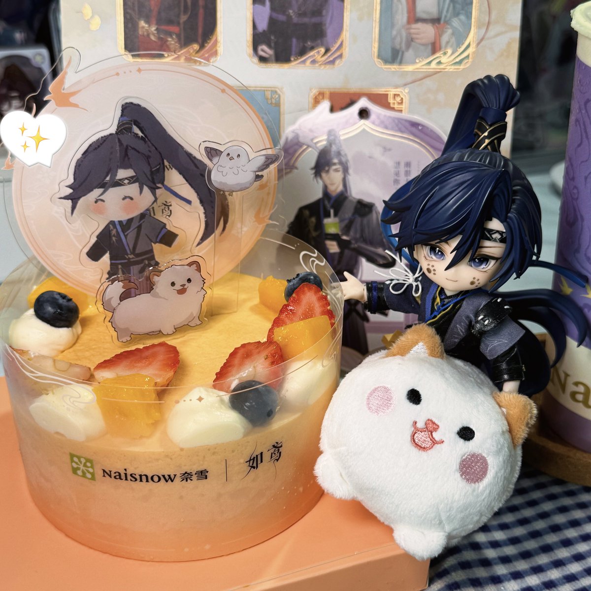 傅融好联名坏🫤