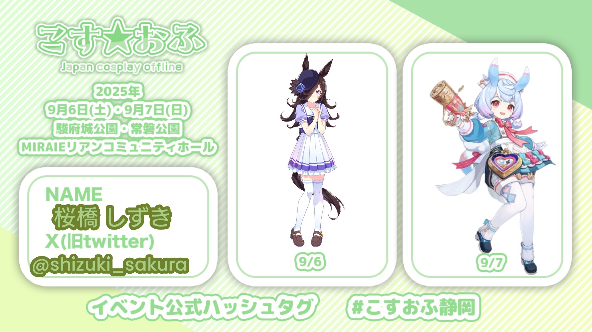 sakuさん＊２点おまとめリクエスト saku様 リクエスト 2点 まとめ商品 - メルカリ