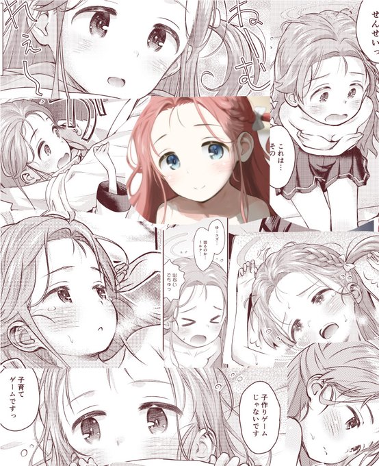 夏コミ新刊委託してます。よろしくお願いします。
メロンブックス https://t.co/WFthxUsfCs
とらのあな https://t.co/MzIv8Gu08Z 