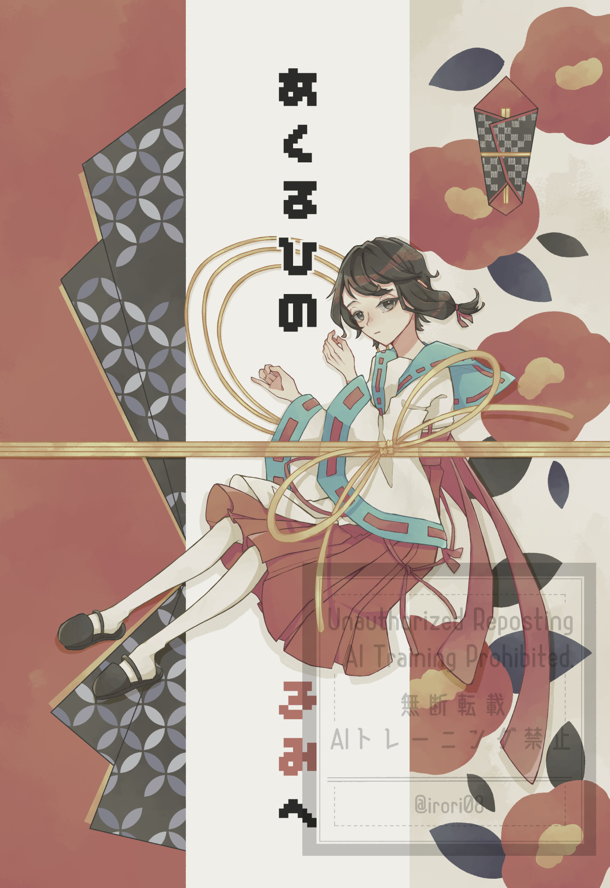 れ(๑❛ᴗ❛๑)自己紹介文をお読み下さい 異界入り自己紹介カード - البحث / X