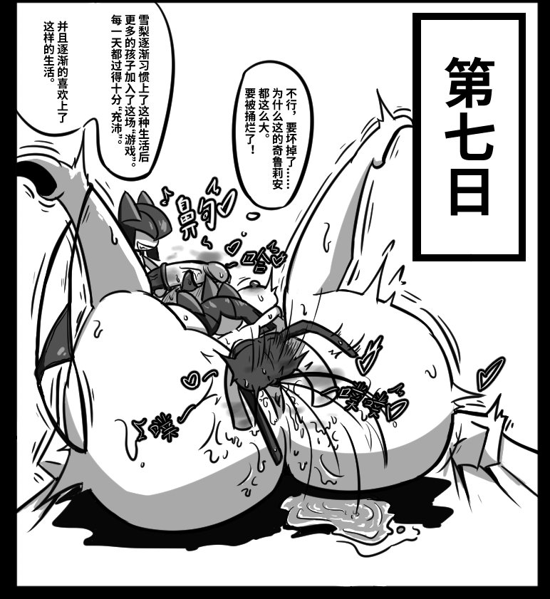 Sideats (@sideats) on Twitter photo 