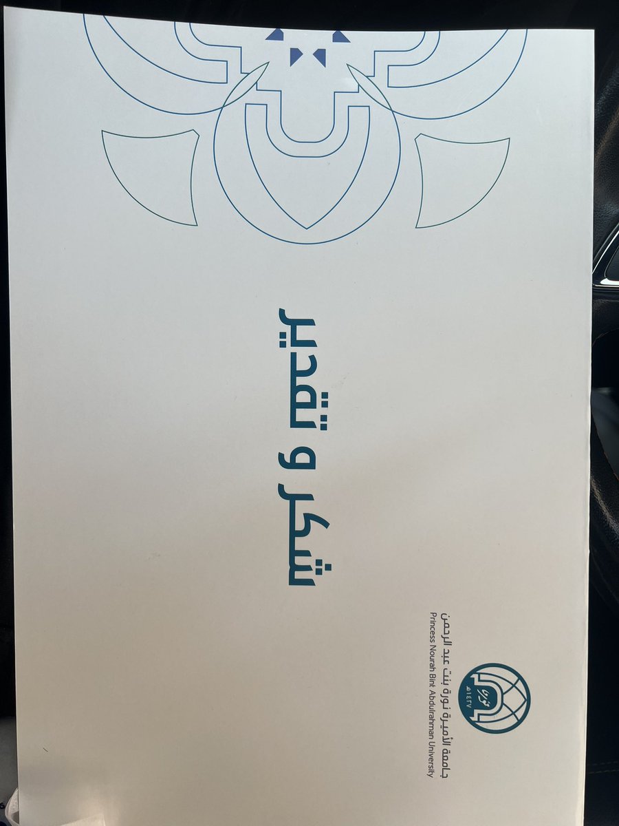 Abdullah Alsubait tweet media