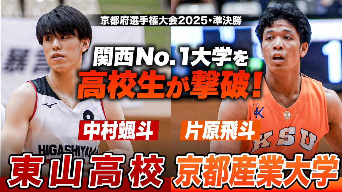 fastbreaks_jp's tweet image. フル▶youtu.be/hszcp_sPdSA?si…