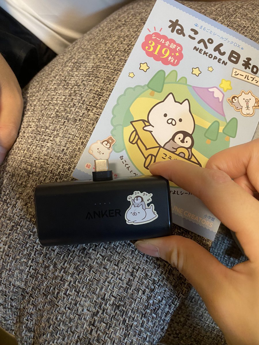 シールブックにあったので
貼ってみたwwww