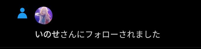 突然ですが...

『#いいねした人フォローする 』

今だけ""ガチで""全員フォロバします！

今年中にフォロワー15000人目指してます！
いろんなツイートをしています！！

💬♻️♥️の順でお迎えします...！