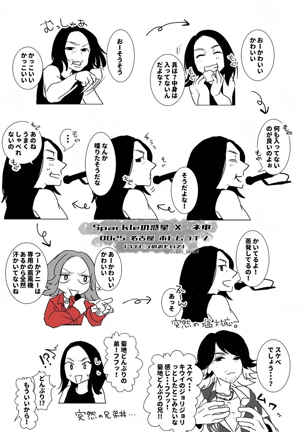 かおりんご　ページ かおりんご🍎 (@ringo_ninnin8) / X