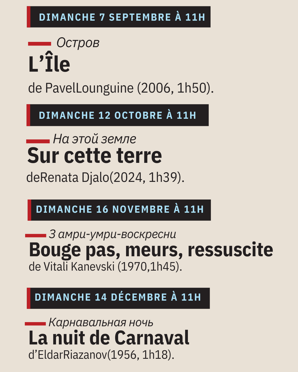 🪆Le mythique ciné-club russe est de retour au Balzac un dimanche par mois !

Première séance de cette nouvelle saison avec L'Île de Pavel Lungin
📅Dimanche 7 septembre à 11h

🎟️cinemabalzac.com/evenement/2186…