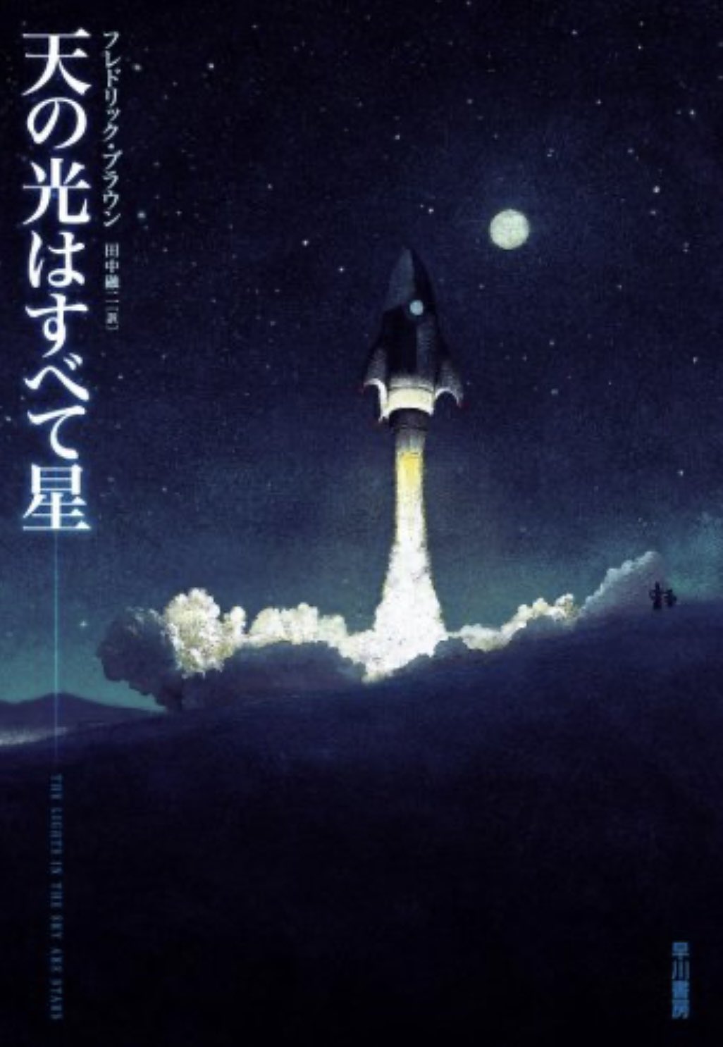 ℕ𝕠𝕣𝕣𝕚𝕟 ℝ𝕒𝕕𝕕☄️ on X: 