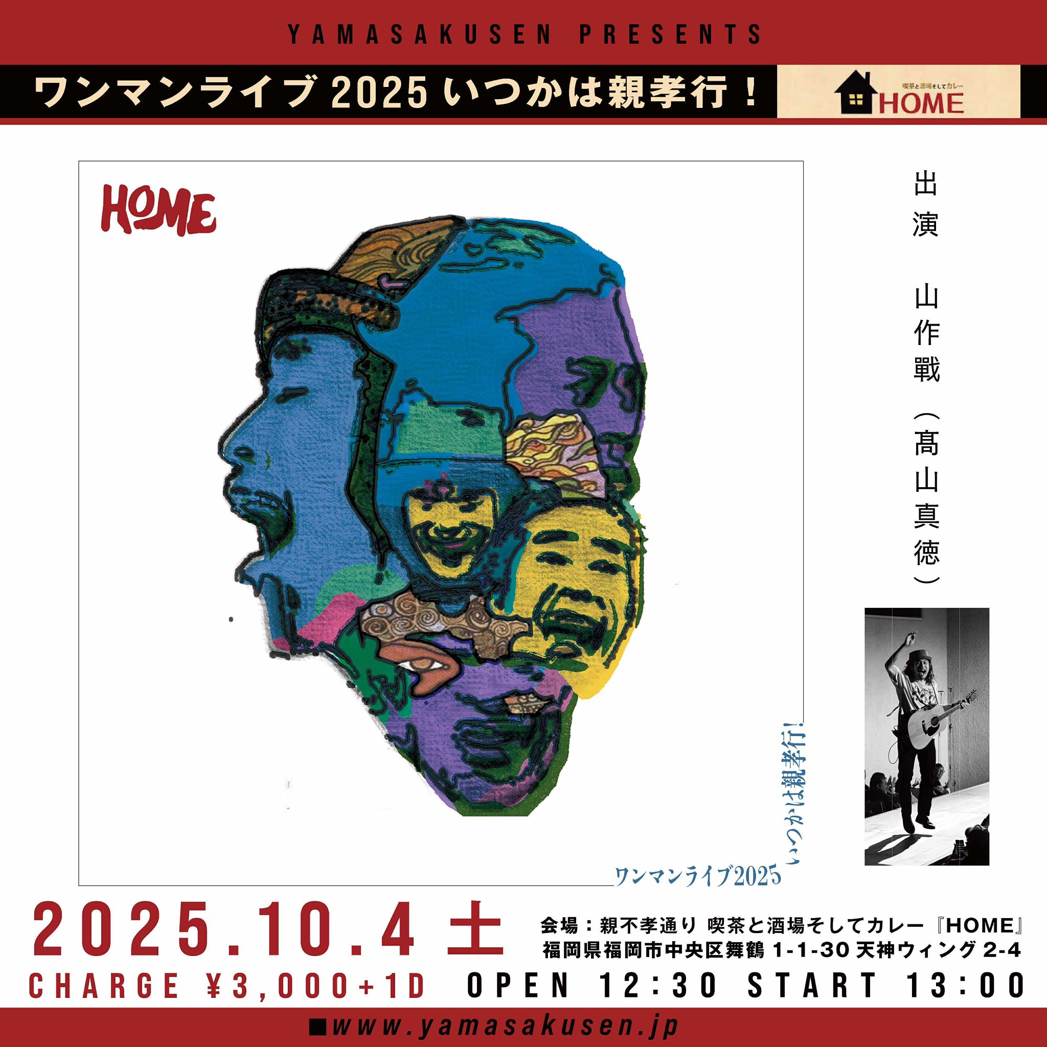 (CD)山作戦／山作戦 Amazon.co.jp: 山作戦: ミュージック