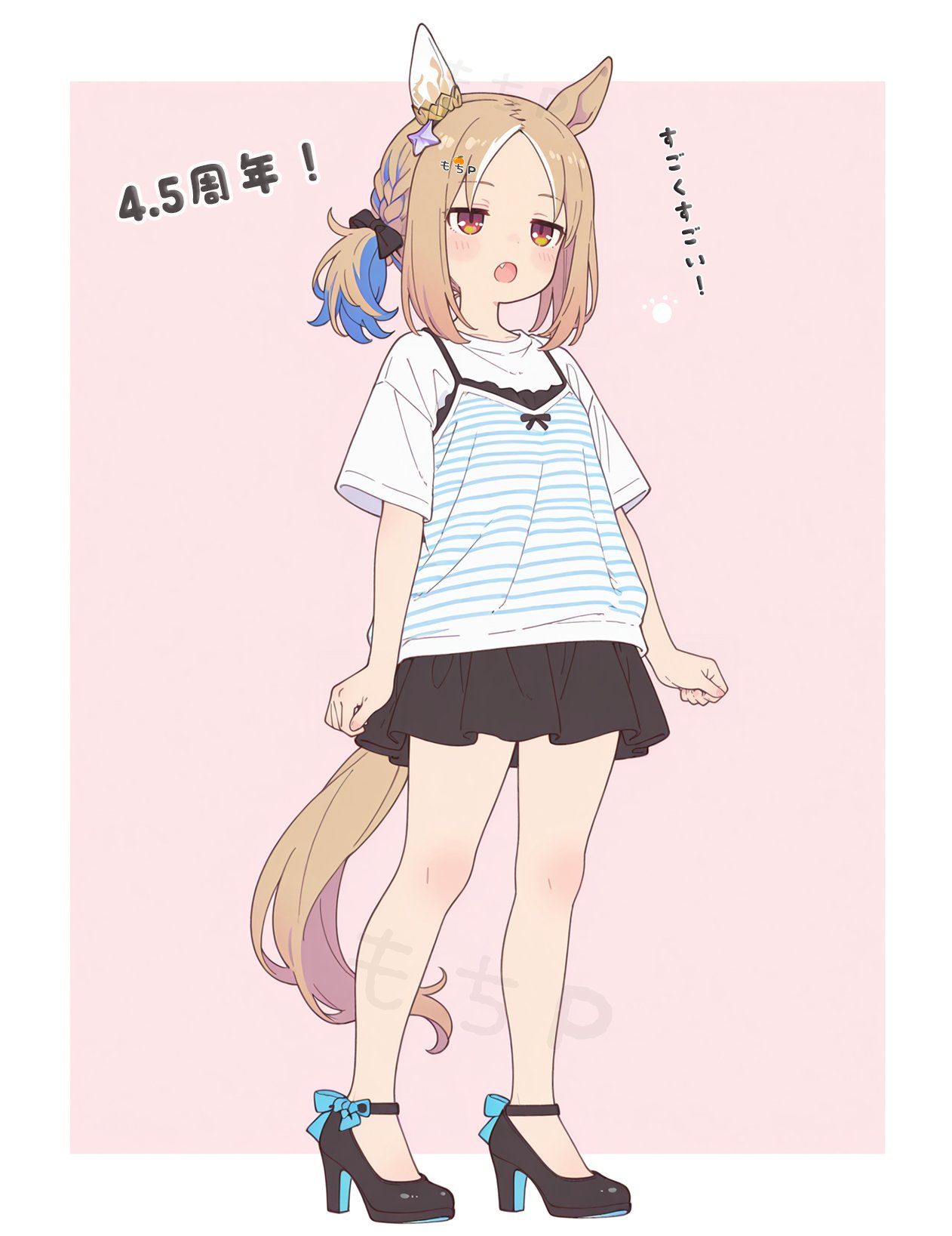 ☆*:.。. おもちページ.。.:*☆ おもちページ おもち。ページ zx
