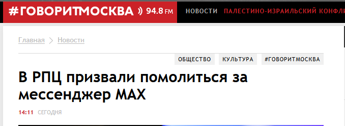 В эфире - очередной эпизод сериала "Россия кладёт Оруэлла на лопатки".
