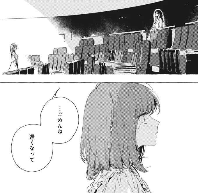 『第23話①』は今週の金曜日更新です。
お楽しみに✨

#この恋を星には願わない 