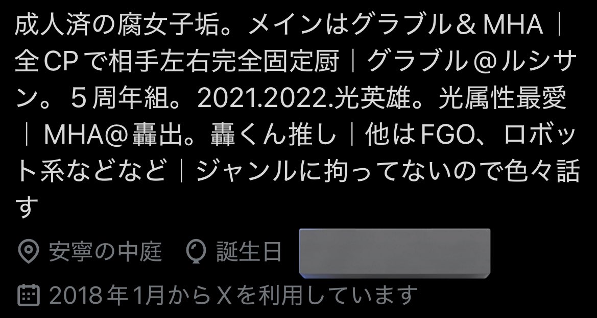 一番古いのこれだけど、これも垢移動した結果だから……確か作ったのはYoIの時だったような？？
Twitter自体はｺﾅｿ沼にいた時から始めたっけな🤔