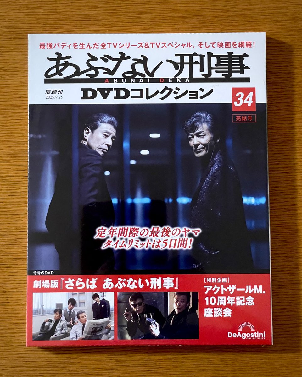 あぶない刑事非売品ジャンパーセット あぶない刑事非売品ジャンパーセット Yahoo!オークション