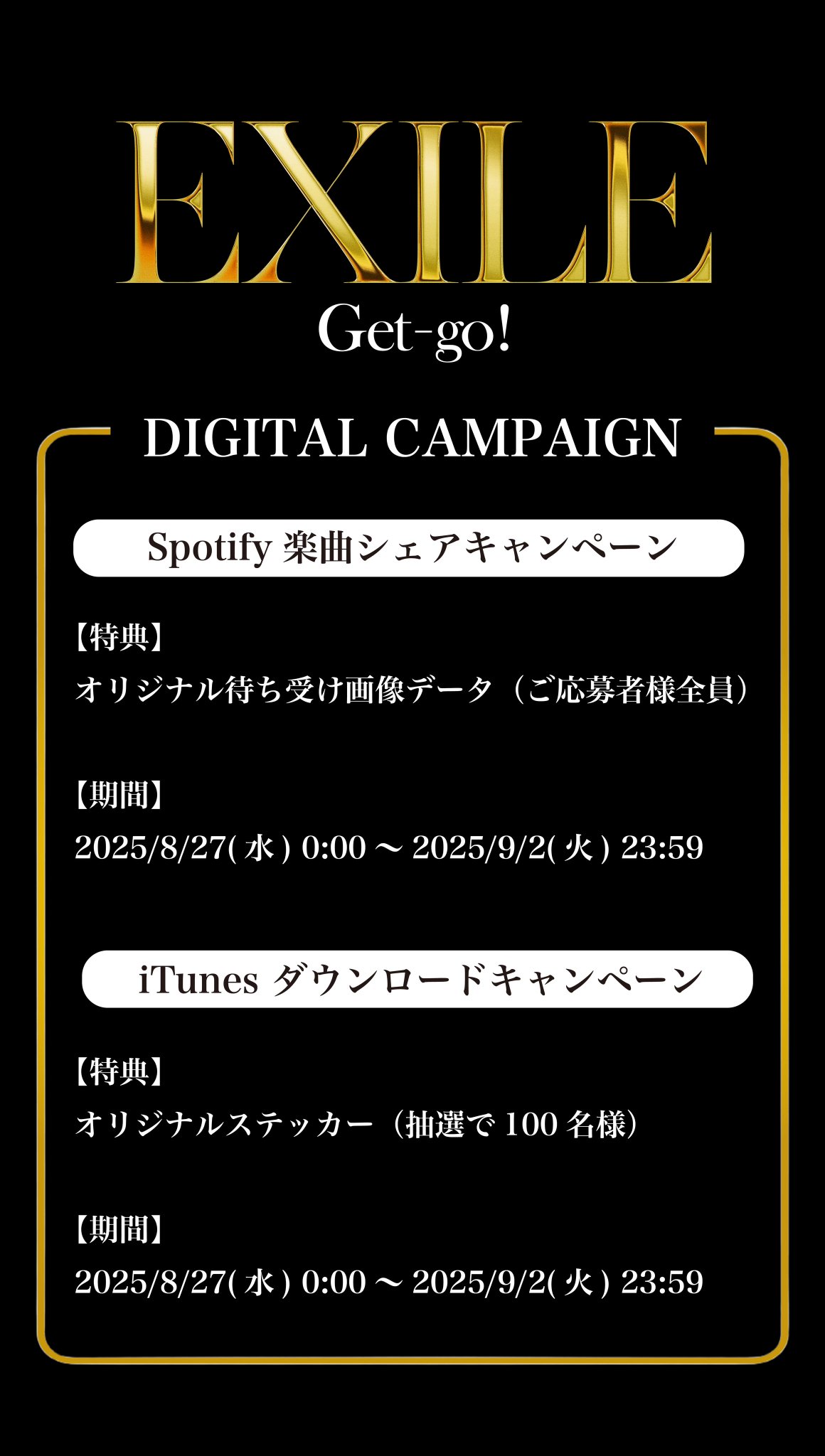 EXILE LIVE info on X: 