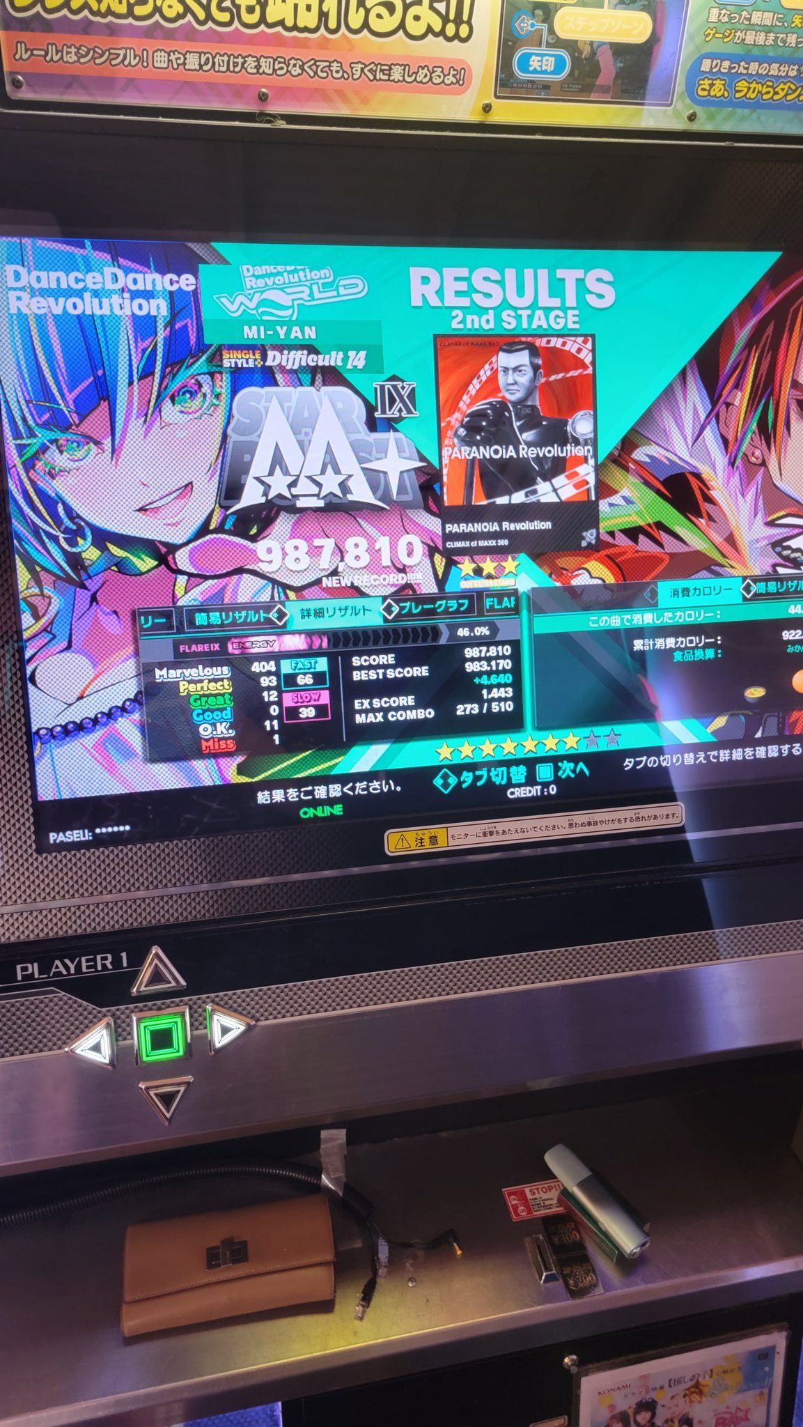 みーやん (@mi8n38) / X