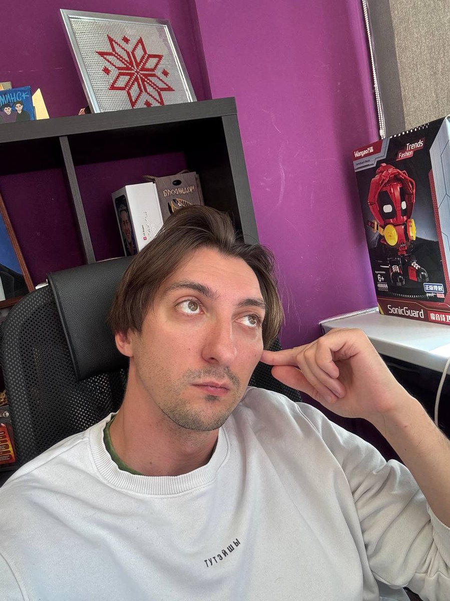 спалучэнне арнаменту на заднім плане і надпісу тутэйшы робіць мне вельмі добра ❤️‍🩹❤️‍🩹❤️‍🩹