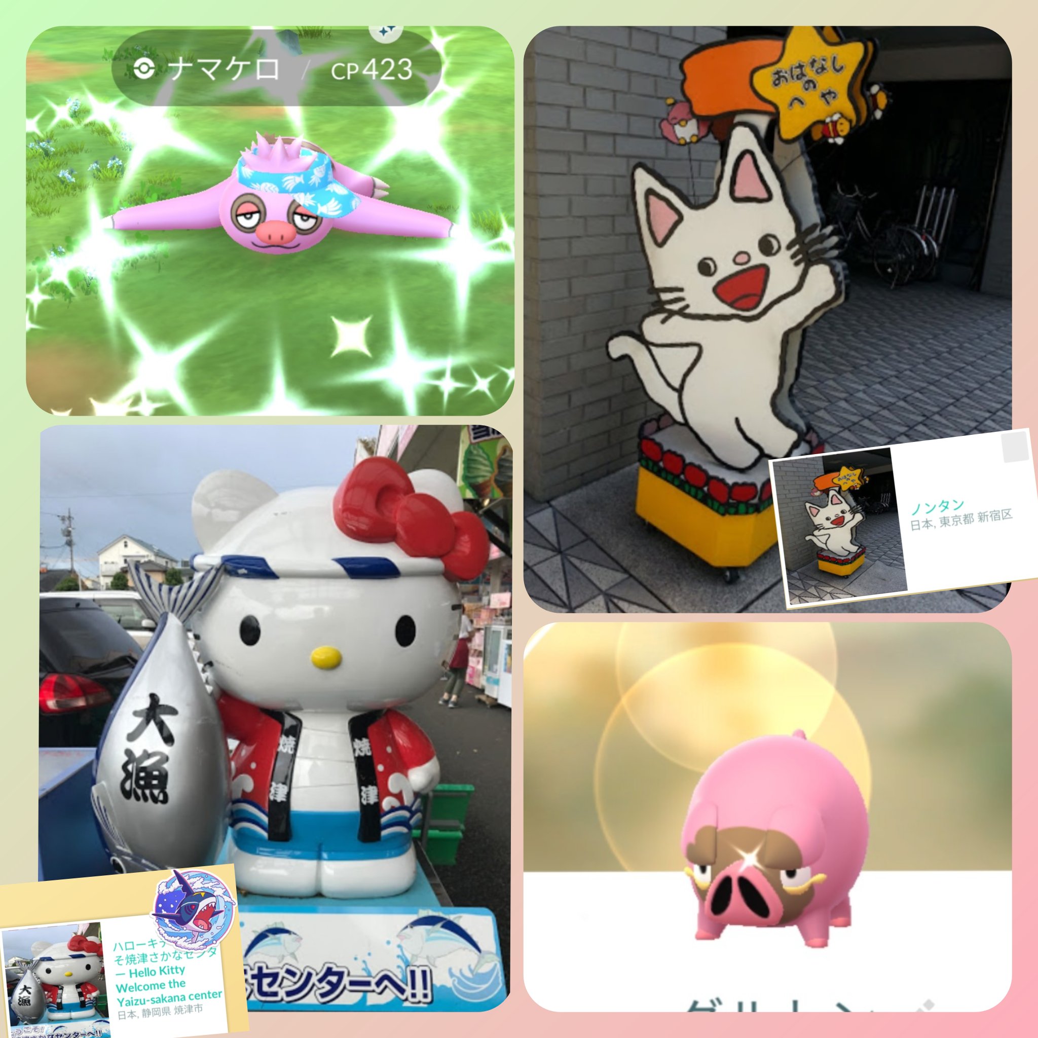 のんたん様 おまとめ♡♡ のんたん様 おまとめ♡♡