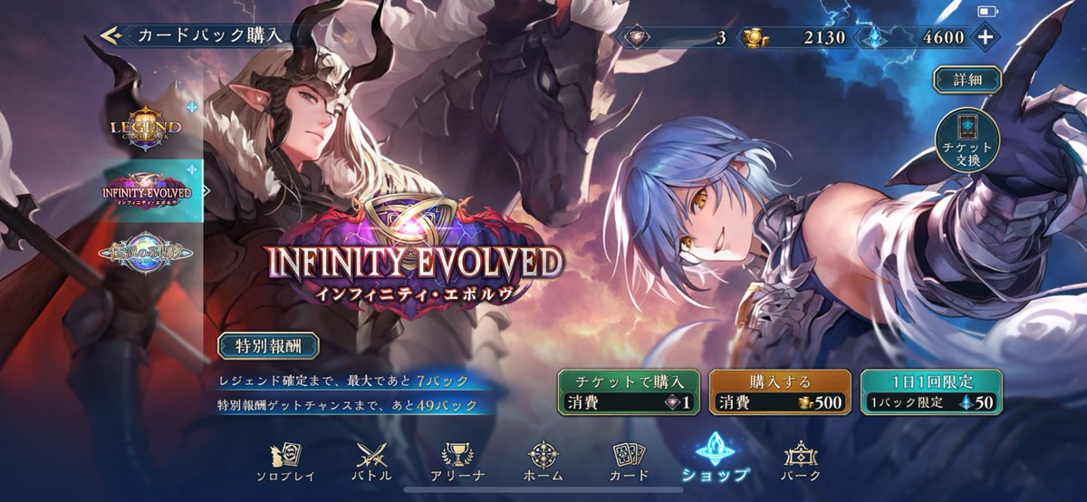 2pickマスターやっと取れた。
ちょうど250勝でパックの天井から逆算して100〜120戦くらいしてる気がする。
つまり平均勝率2.3勝くらいでも2pickマスターになれます。
どんなに下手でも、数こなせばいけるいいラインな気がする(ルピがあれば)
上手い人だと無課金でもいけそう。

【結論】2pick楽しい💪