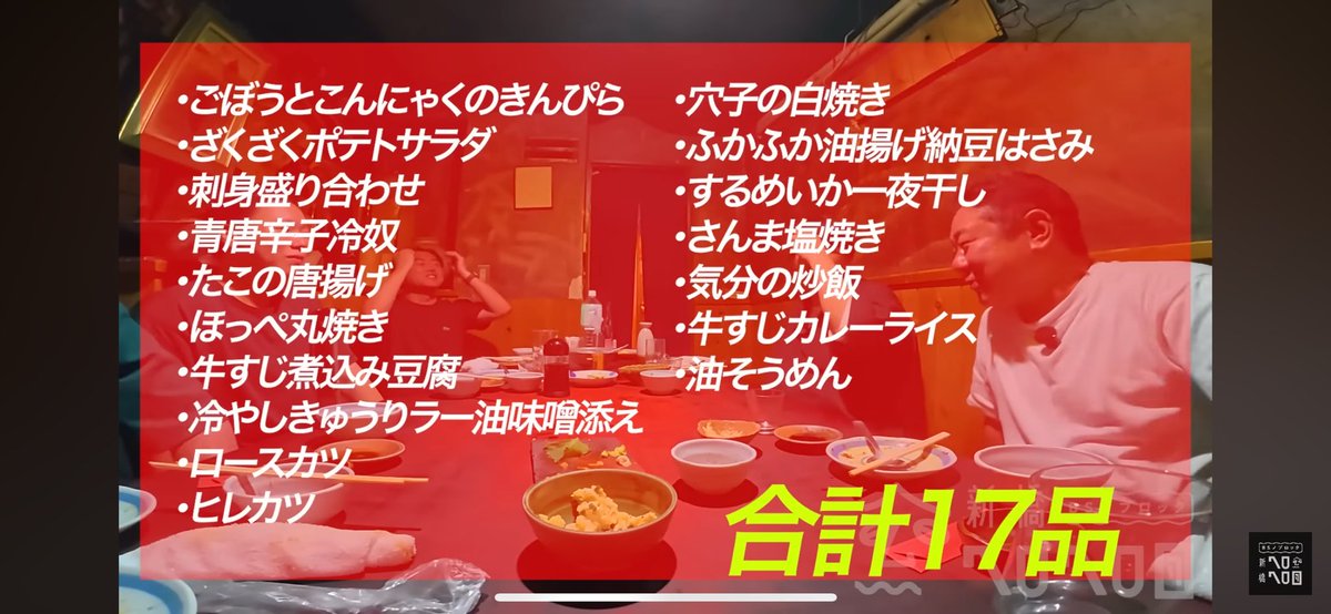 radio9696's tweet image. 友達に同じエンタメ好きがいなくていつも1人で色々行ってるけど、BSノブロック好きな人と聖地巡礼しながら飲み食いしたい…🥺
BSノブロックが好きすぎる…
35歳独身のおじさんがおじさん達の食事や飲み会見て楽しんでます！笑
同士が欲しい…
#BSノブロック