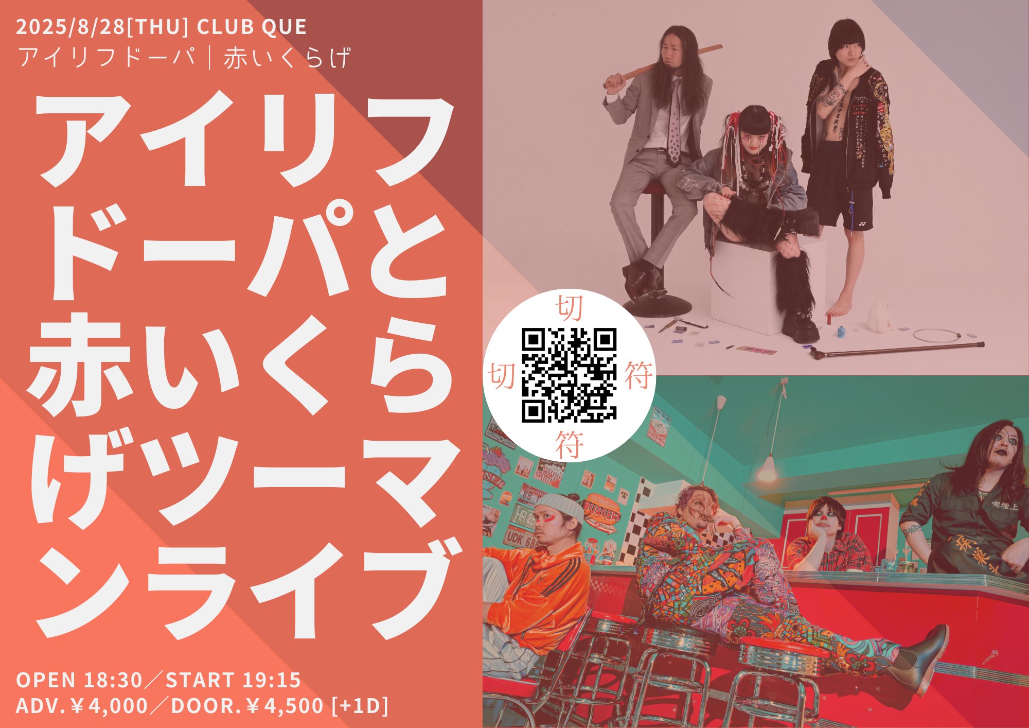 福田CLUBQue on X: 
