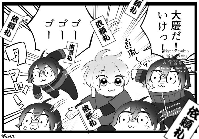 乱舞レベルあげるぞー（再掲）