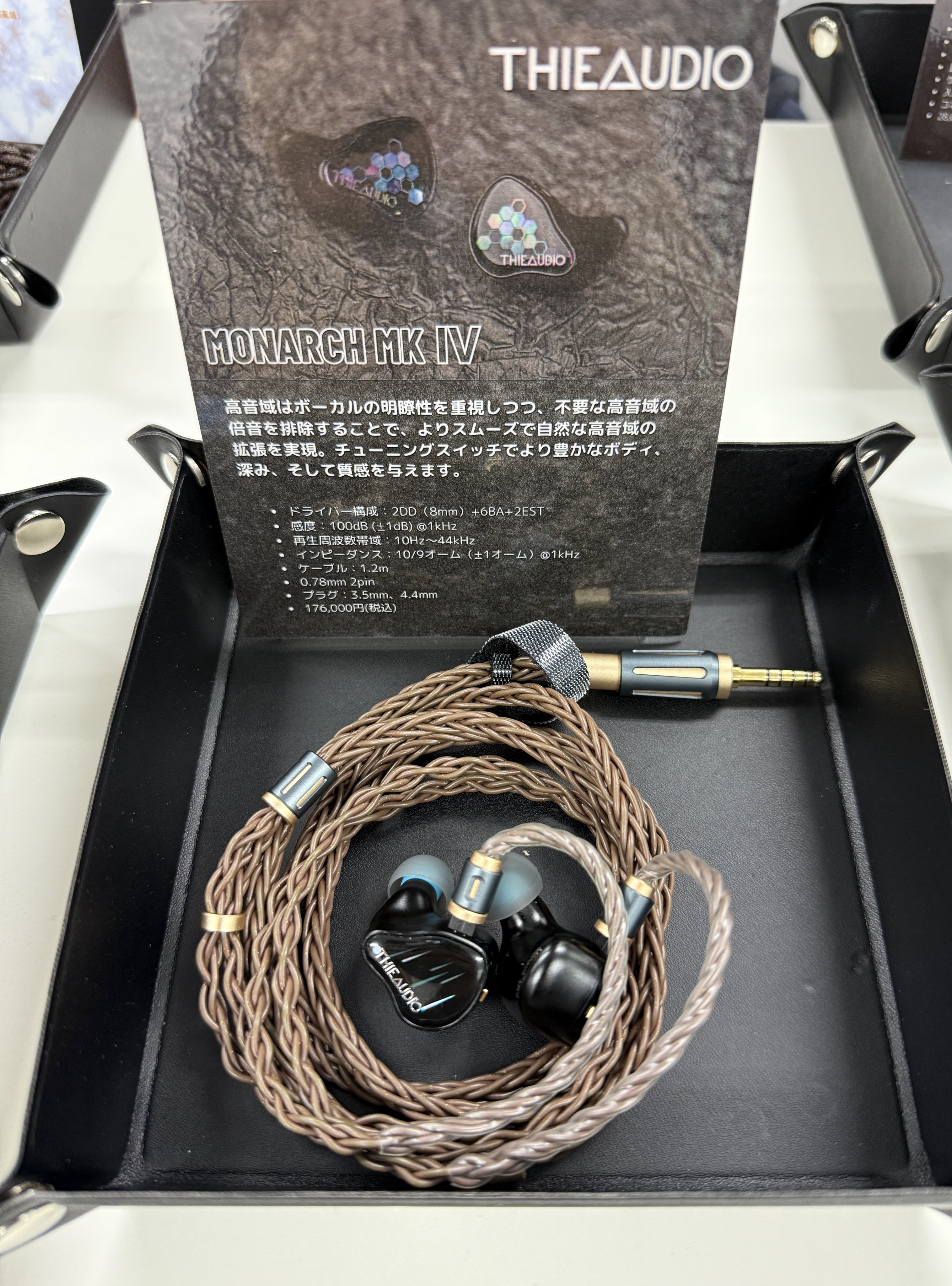 THIEAUDIO Prestige LTD ※9月30日まで出品 THIEAUDIO 「Prestige LTD」を購入したので感想・レビュー