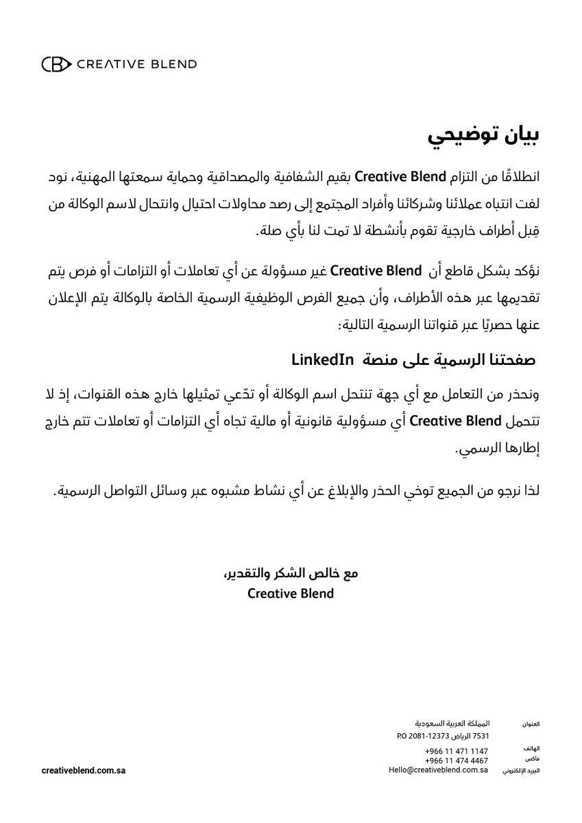 Creative Blend (@creativeblendsa) on Twitter photo 