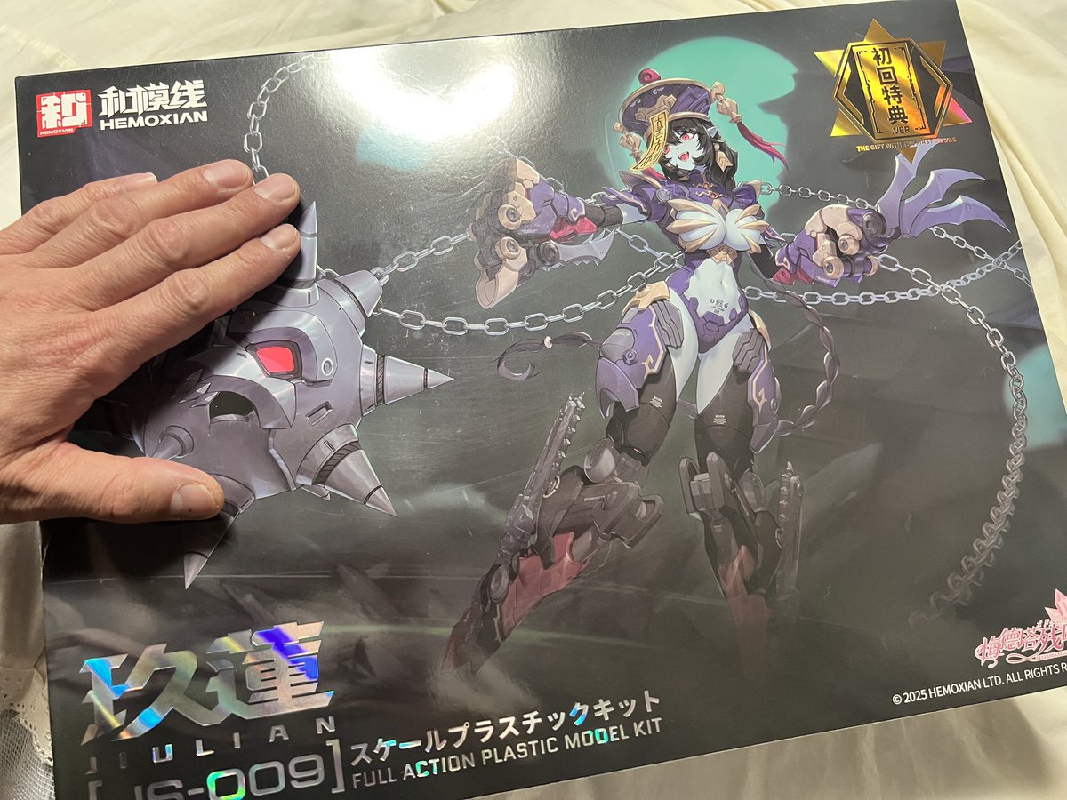 『ライアー・ライアー』完結記念ケツジツプロジェクト コンプリートセット ライアー・ライアー』完結記念ケツジツプロジェクト コンプリート