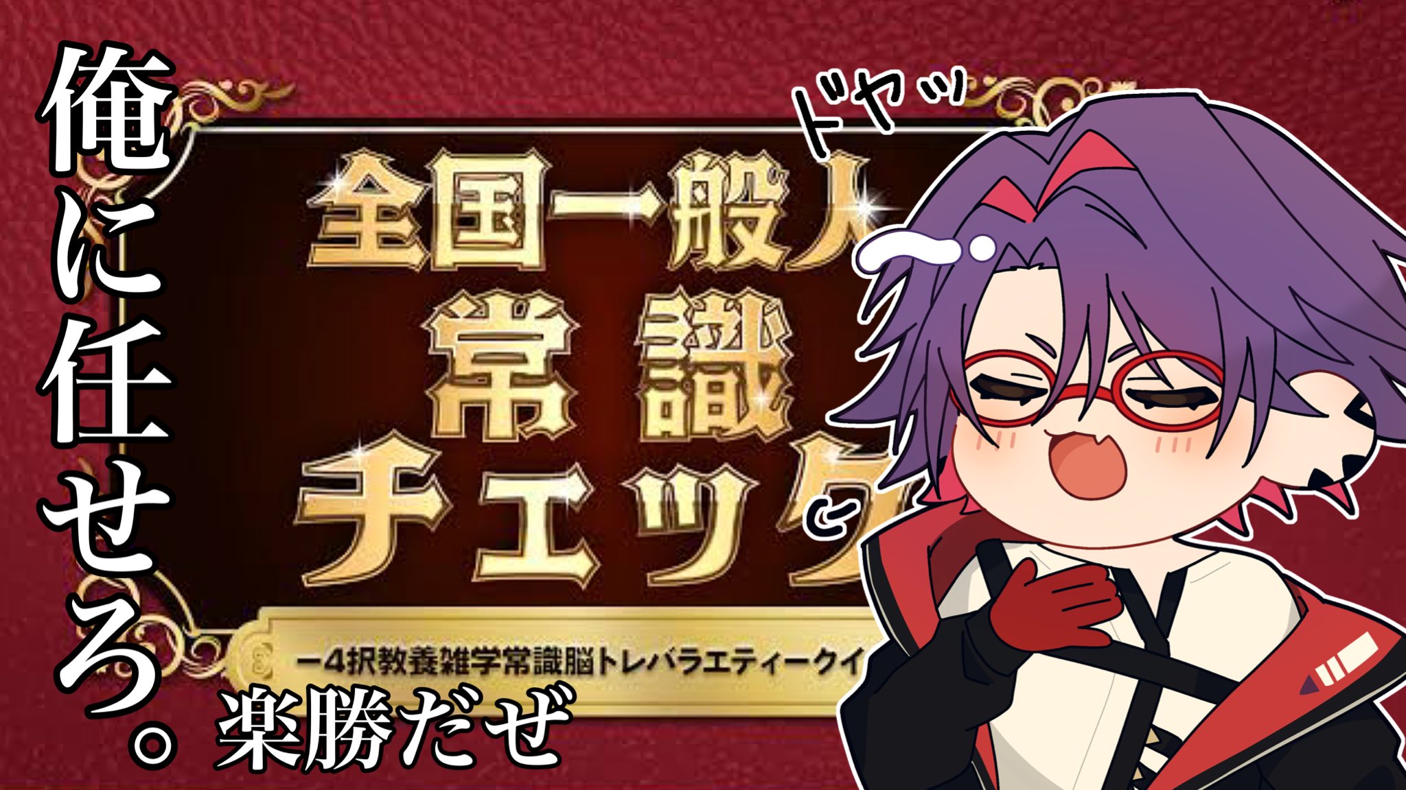 にじさんじ 渡会雲雀 スマートニュース クリアファイル 渡会雲雀｜にじさん