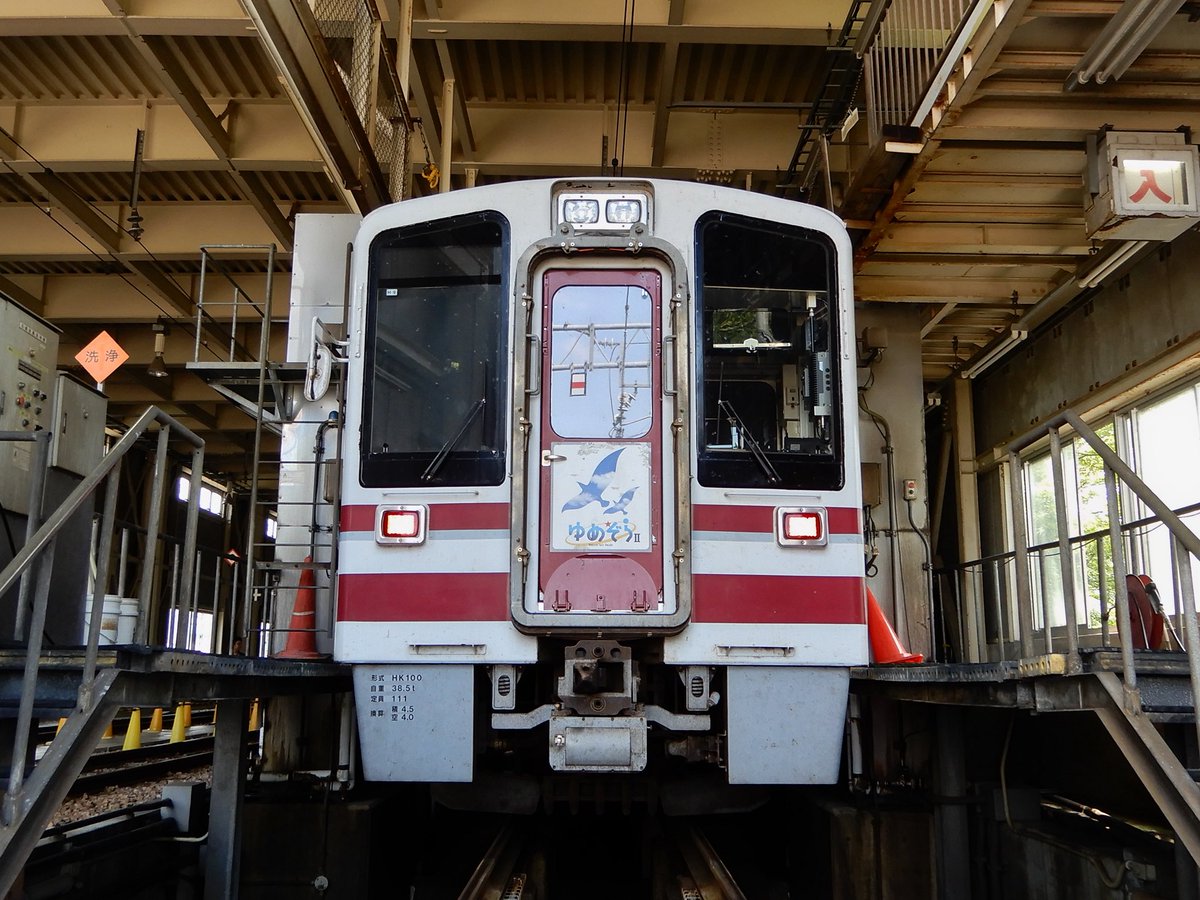 suzutetsu1301's tweet photo. 車両基地から見えた景色。

Nikon COOLPIX A900

#北越急行
#ほくほく線
#nikoncreators
#sankei_train
#train_vision
#鉄道のある風景
#鉄道風景写 https://t.co/Z5kqSryPrQ