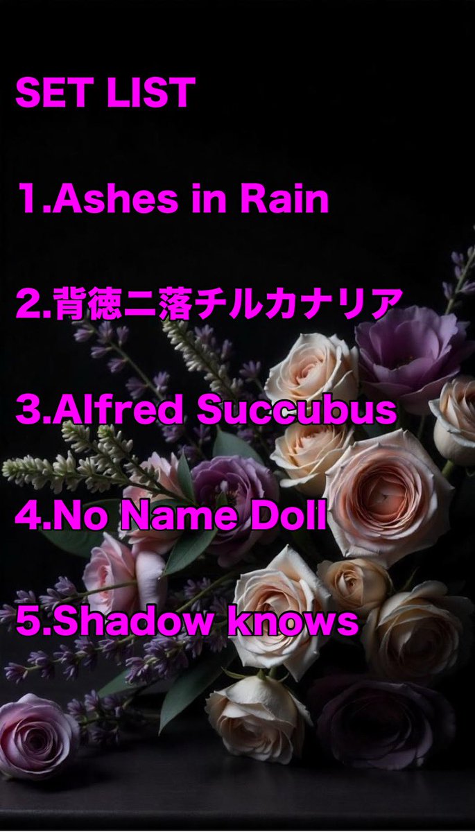 2025.08.26 池袋BlackHole

Planet CHILD Music presents
「四季彩プラネタリウム」

ご来場ありがとうございました。

次回のライブは8月29日池袋EDGEです。

またのご来場お待ちしております。