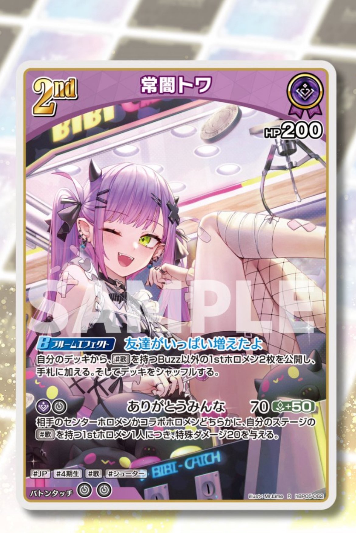 即購入OK！プロフみてね☺︎ kao🦋📼💫 on X: 