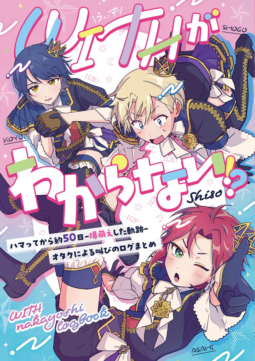 【レア本✨】プレイボーイ 50周年 カートゥーン 漫画 画集 ビンテージ レア本✨】プレイボーイ 50周年 カートゥーン 漫画 画集 ビンテージ