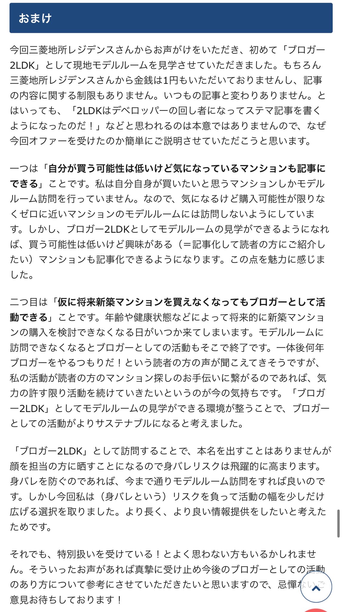 おかぴページ おかぴ (@okapi_poke) / X