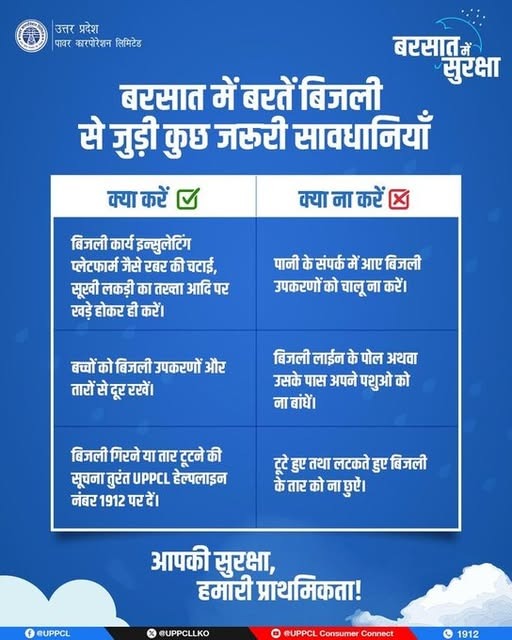 SE EDC-2 MUZAFFARNAGAR (@seedc2mznr) on Twitter photo #SAFTEY #RAIN
बारिश में बरतें सावधानियां,
बरसात में सुरक्षा ही जीवन की रक्षा, <a href="/pvvnlmuzafarngr/">Pvvnl Muzaffarnagar</a> #SAFTEY #RAIN
बारिश में बरतें सावधानियां,
बरसात में सुरक्षा ही जीवन की रक्षा, <a href="/pvvnlmuzafarngr/">Pvvnl Muzaffarnagar</a>