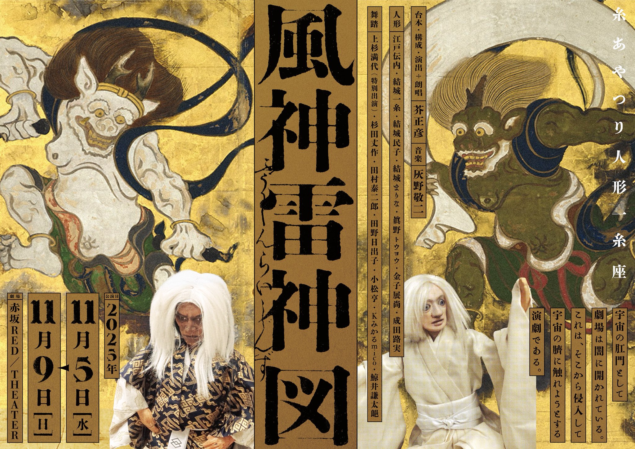 希少　特別版　排版造型 白井敬尚  日本語訳付き 新刊〉排版造型 白井敬尚｜組版造形 白井敬尚 国際様式から古典